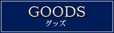 GOODS