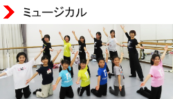 �~���[�W�J���N���X