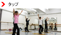 �^�b�v�N���X