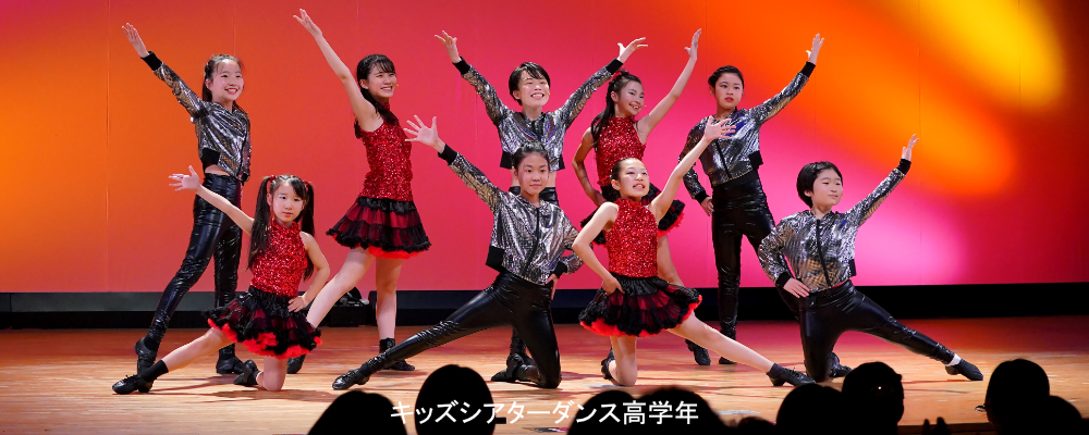 �L�b�Y�V�A�^�[�_���X���w�N