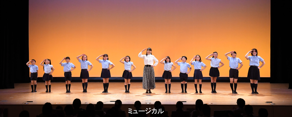 �L�b�Y�~���[�W�J��